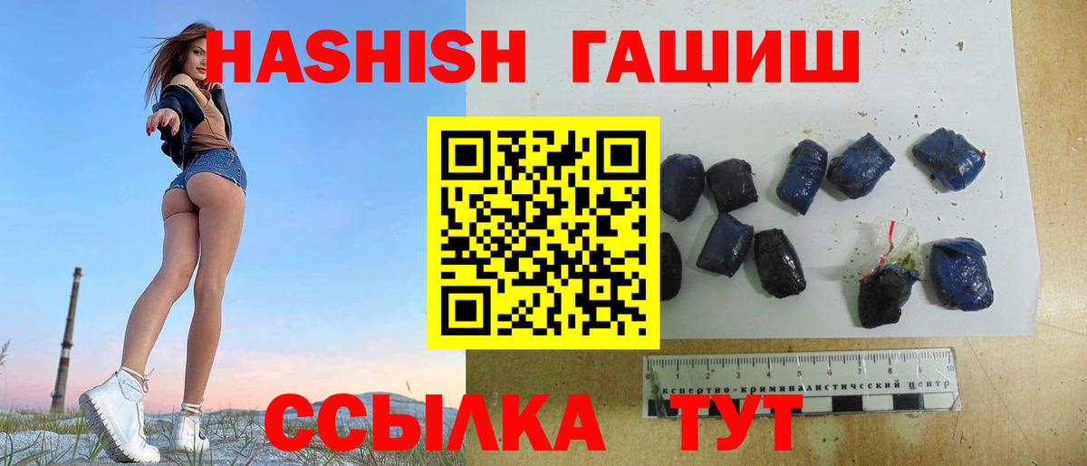 Псилоцибиновые грибы Жуковский