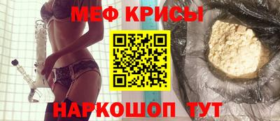 эйфоретик Кумертау