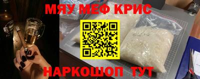 тгк Кунгур
