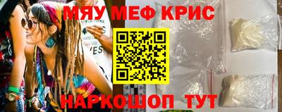 тгк Кунгур