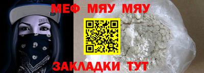 тгк Кунгур