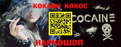 эйфоретик Кумертау