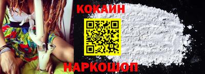 эйфоретик Кумертау