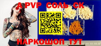 эйфоретик Кумертау