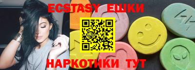 тгк Кунгур