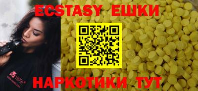 эйфоретик Кумертау