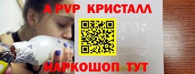 винт Кулебаки