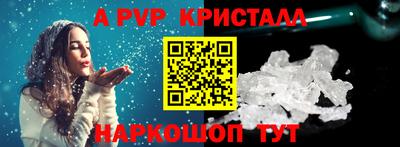 тгк Кунгур