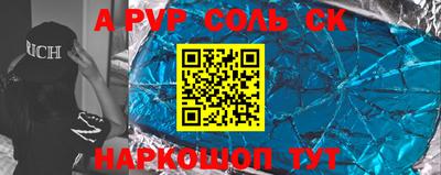 эйфоретик Кумертау