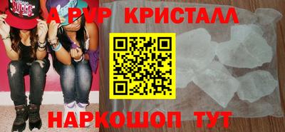 эйфоретик Кумертау
