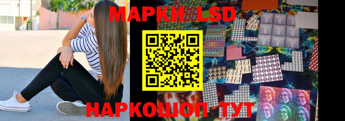 Лсд 25 экстази ecstasy  LSD-25 экстази  OMG сайт  Вход с VPN  LSD-25 экстази кислота  Жуковский 