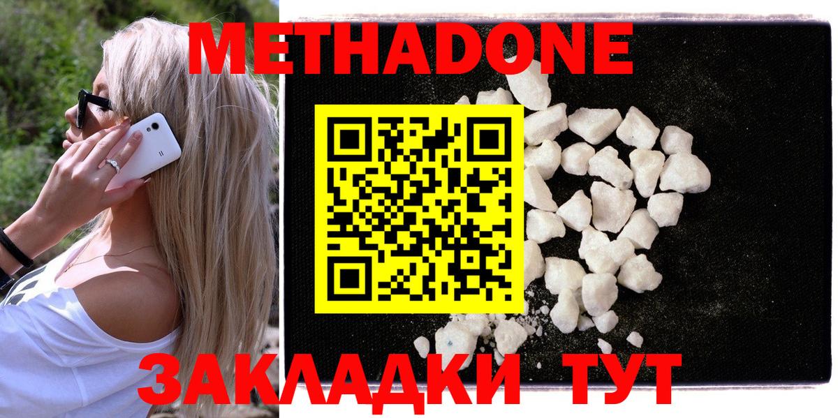 MDMA  Гашиш  ЭКСТАЗИ  Вход с VPN  Мефедрон   Лсд 25  Жуковский  Alpha PVP СК  