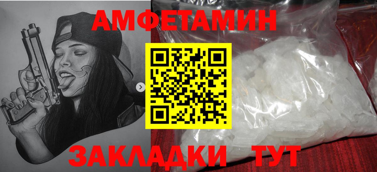 Первитин Methamphetamine  Первитин Methamphetamine  Вход с VPN  Жуковский 