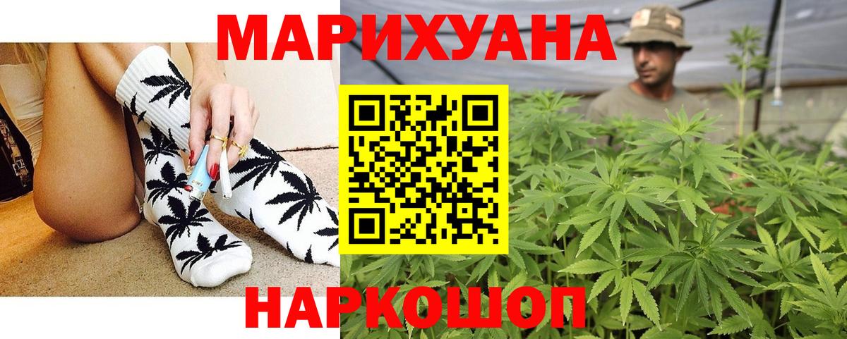 Марихуана индика  Вход с VPN  Конопля планчик  Жуковский  Бошки марихуана индика 