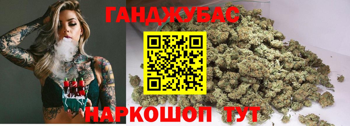 Каннабис ГИДРОПОН Жуковский